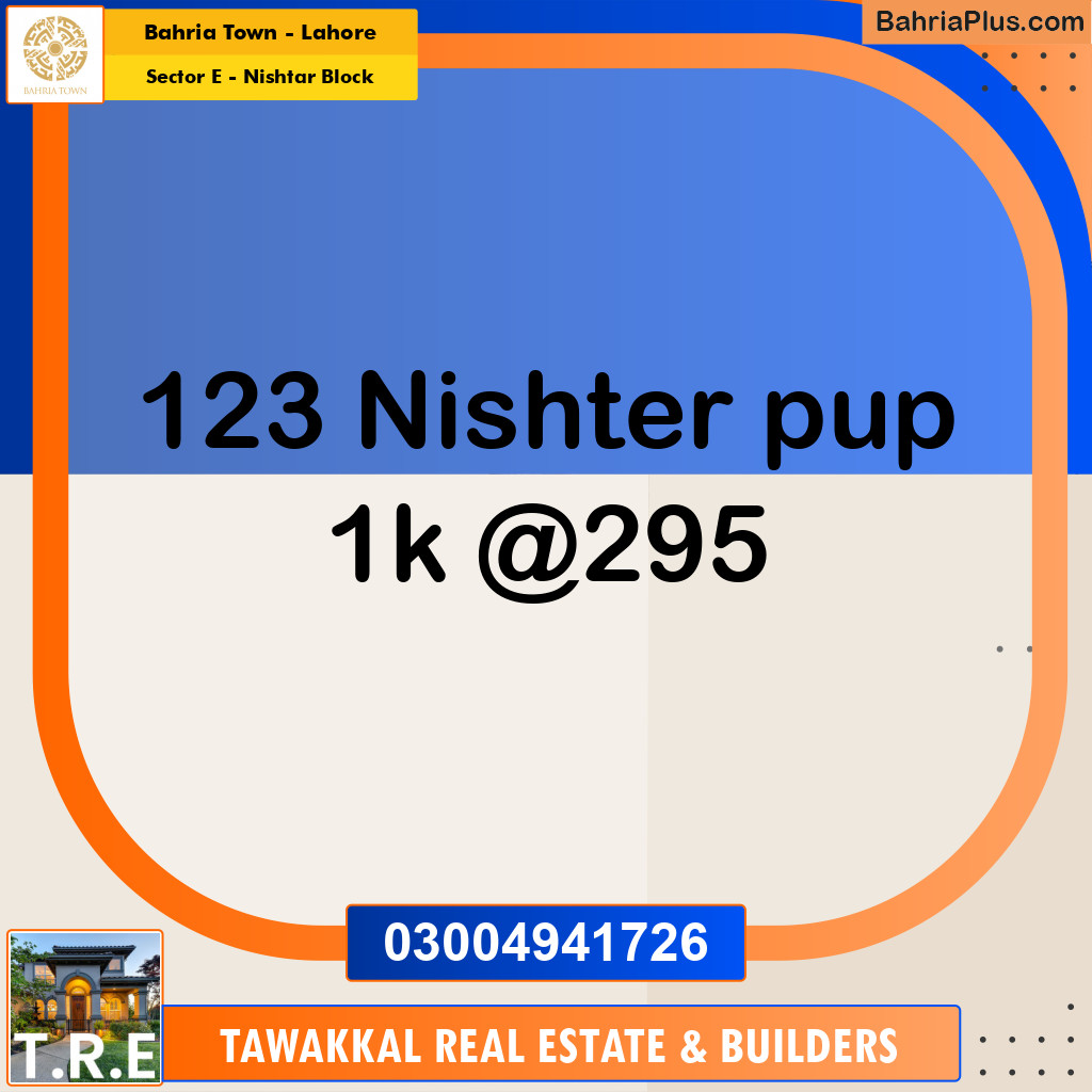 1 Kanal Residential Plot for Sale in Sector E - Nishtar Block -  Bahria Town, Lahore - (BP-256047)