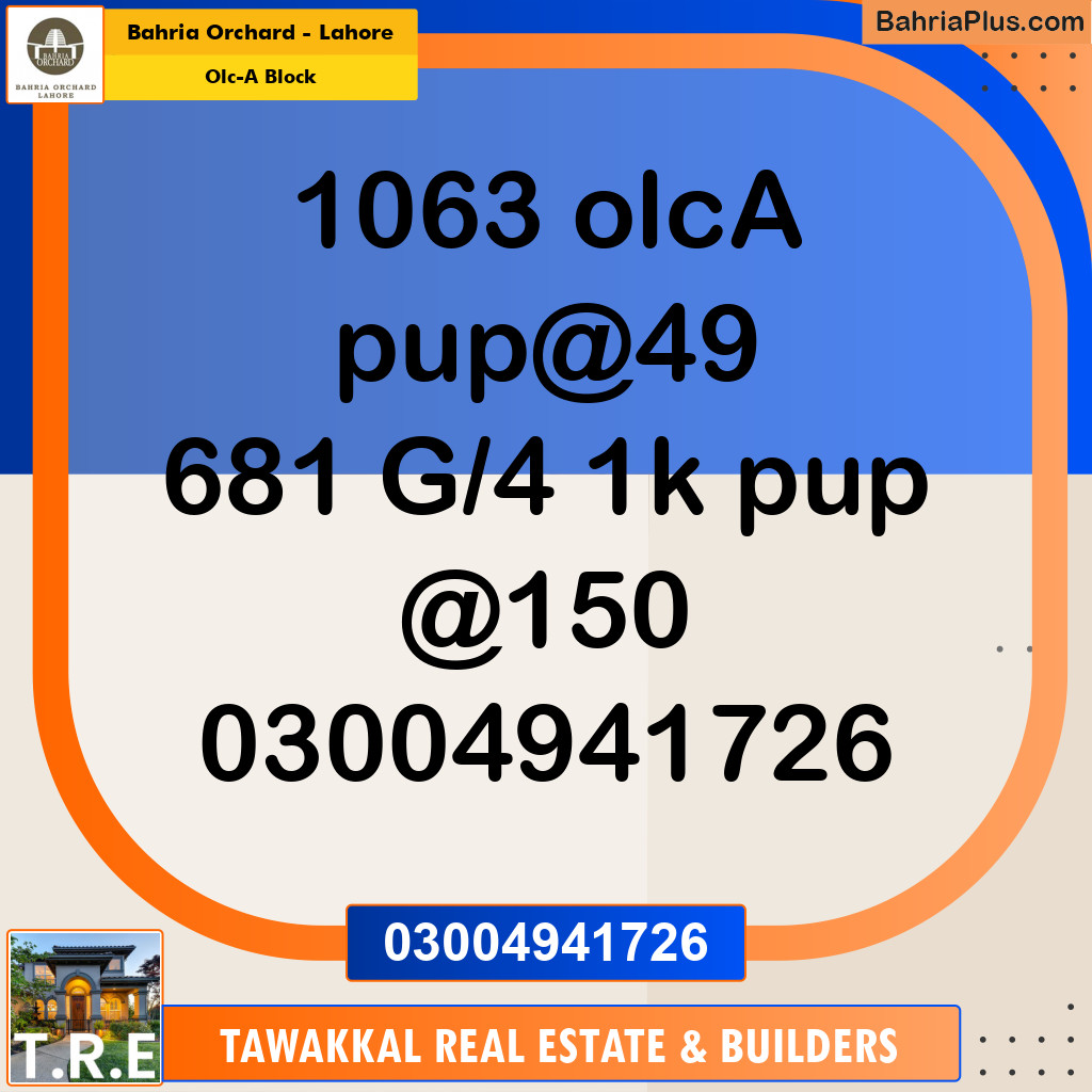 5 Marla Residential Plot for Sale in OLC-A Block -  Bahria Orchard, Lahore - (BP-256051)