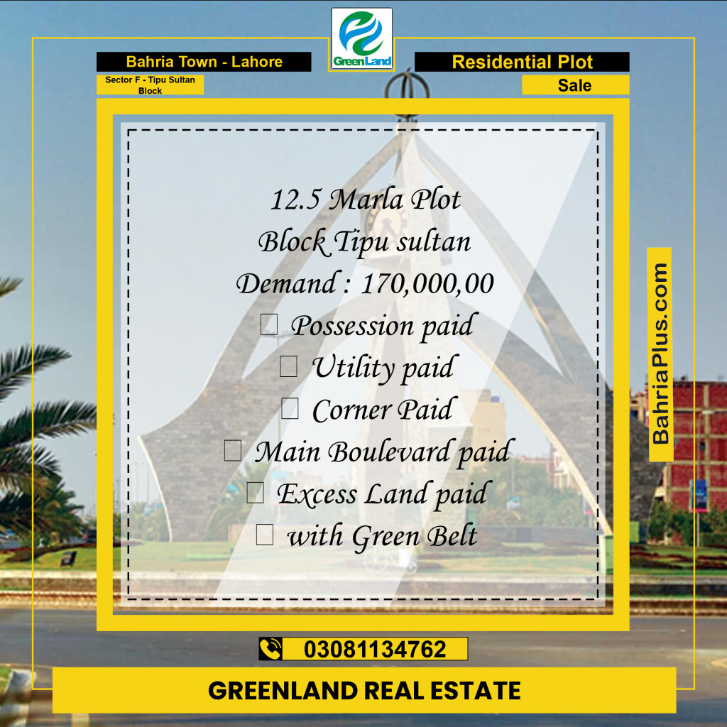 12 Marla Residential Plot for Sale in Sector F - Tipu Sultan Block -  Bahria Town, Lahore - (BP-256530)