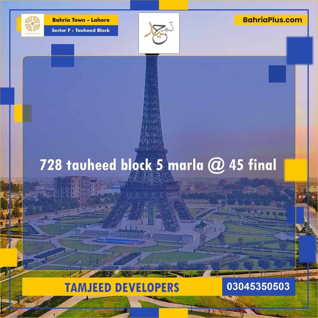 5 Marla Residential Plot for Sale in Sector F - Tauheed Block -  Bahria Town, Lahore - (BP-256561)