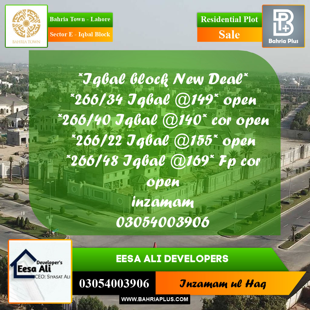 Residential Plot for Sale in Sector E - Iqbal Block -  Bahria Town, Lahore - (BP-256625)
