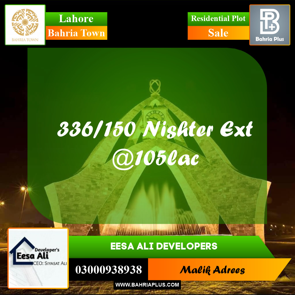 Residential Plot for Sale in Bahria Town, Lahore - (BP-256671)