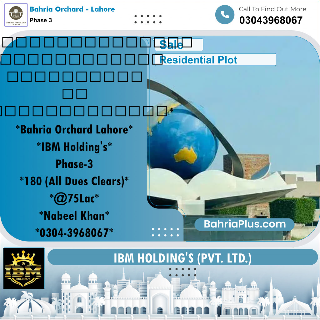 8 Marla Residential Plot for Sale in Phase 3 -  Bahria Orchard, Lahore - (BP-256762)