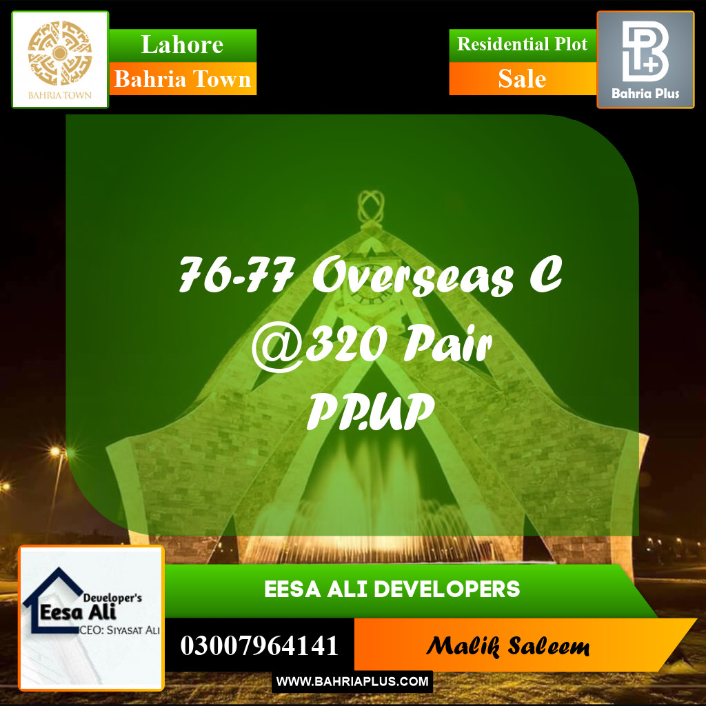 Residential Plot for Sale in Bahria Town, Lahore - (BP-256794)