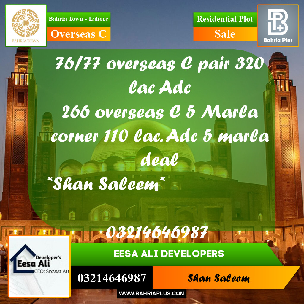 Residential Plot for Sale in Overseas C -  Bahria Town, Lahore - (BP-256811)