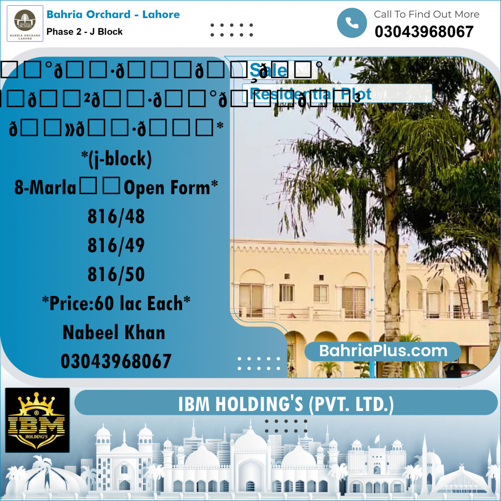 8 Marla Residential Plot for Sale in Phase 2 - J Block -  Bahria Orchard, Lahore - (BP-256960)