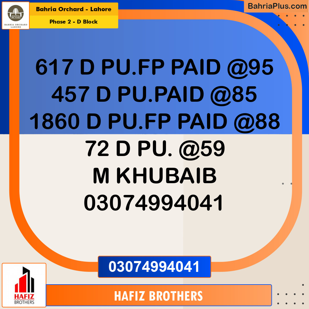 8 Marla Residential Plot for Sale in Phase 2 - D Block -  Bahria Orchard, Lahore - (BP-257061)