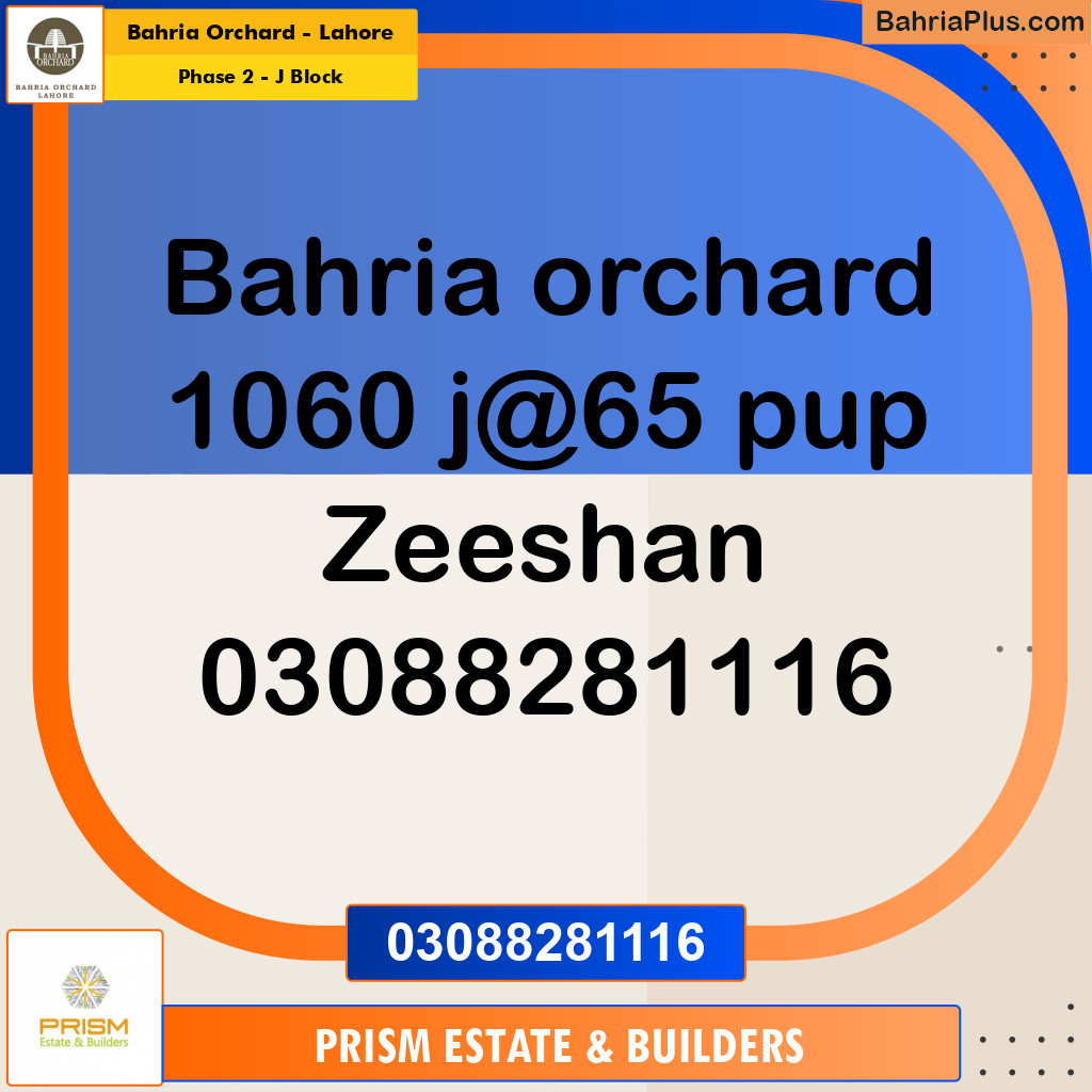 8 Marla Residential Plot for Sale in Phase 2 - J Block -  Bahria Orchard, Lahore - (BP-257126)