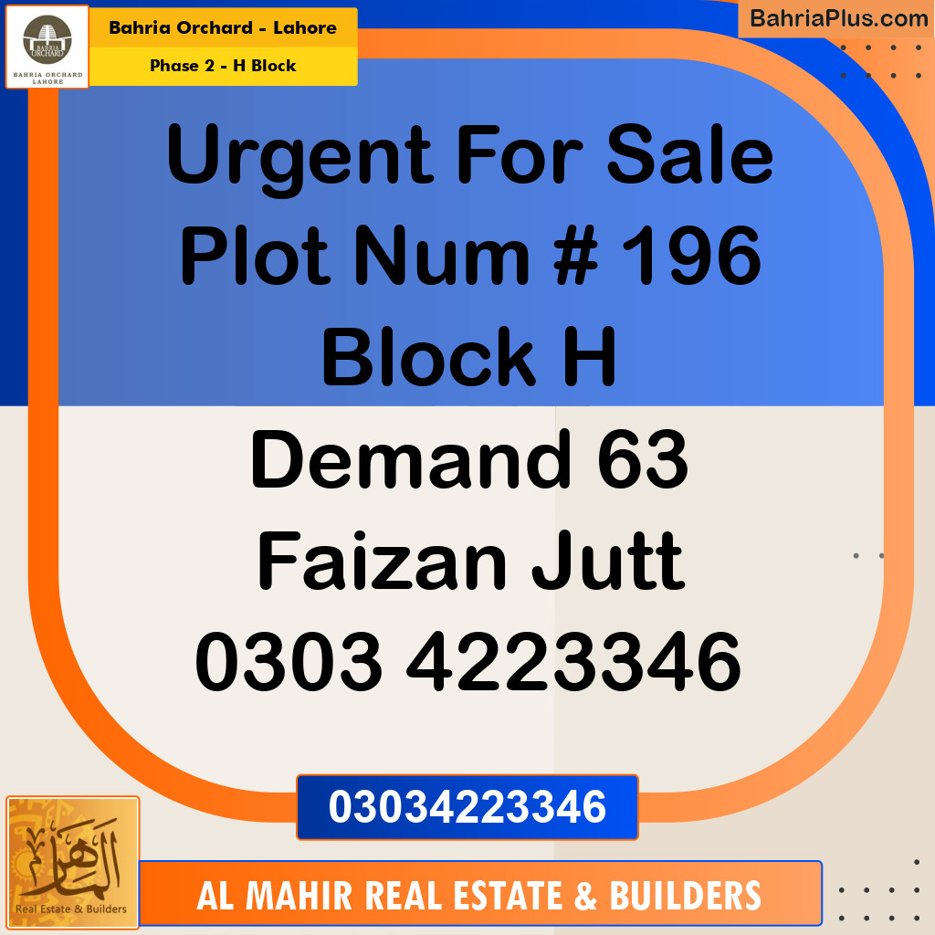 Residential Plot for Sale in Phase 2 - H Block -  Bahria Orchard, Lahore - (BP-257199)