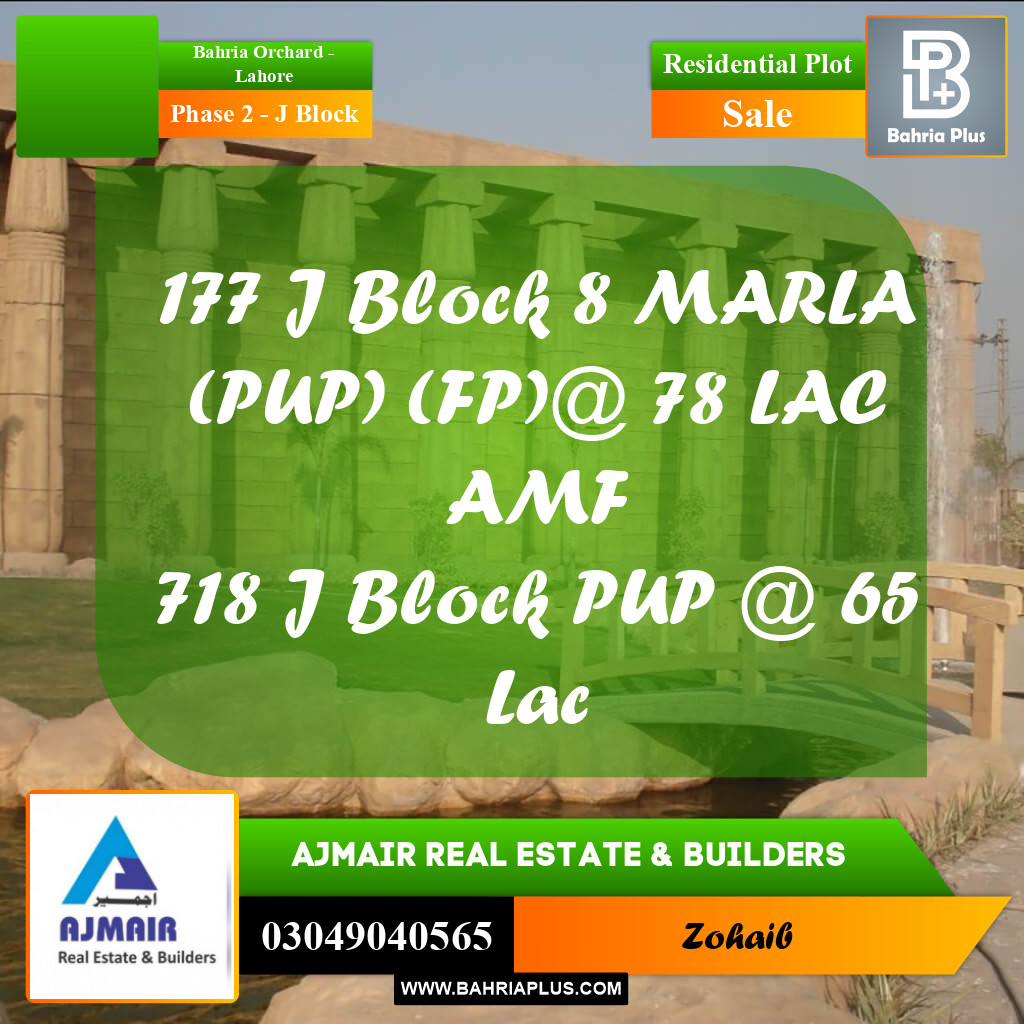 8 Marla Residential Plot for Sale in Phase 2 - J Block -  Bahria Orchard, Lahore - (BP-257235)