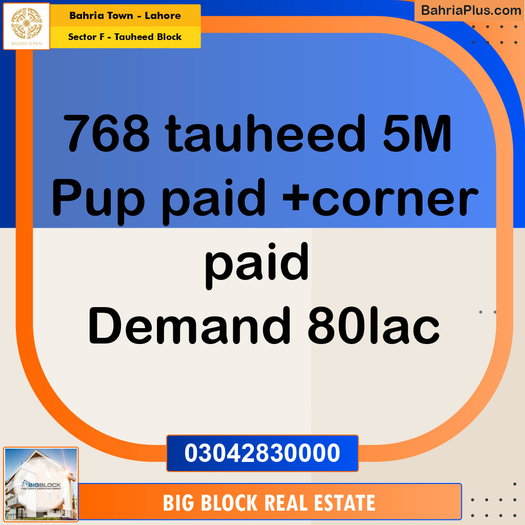 5 Marla Residential Plot for Sale in Sector F - Tauheed Block -  Bahria Town, Lahore - (BP-257520)
