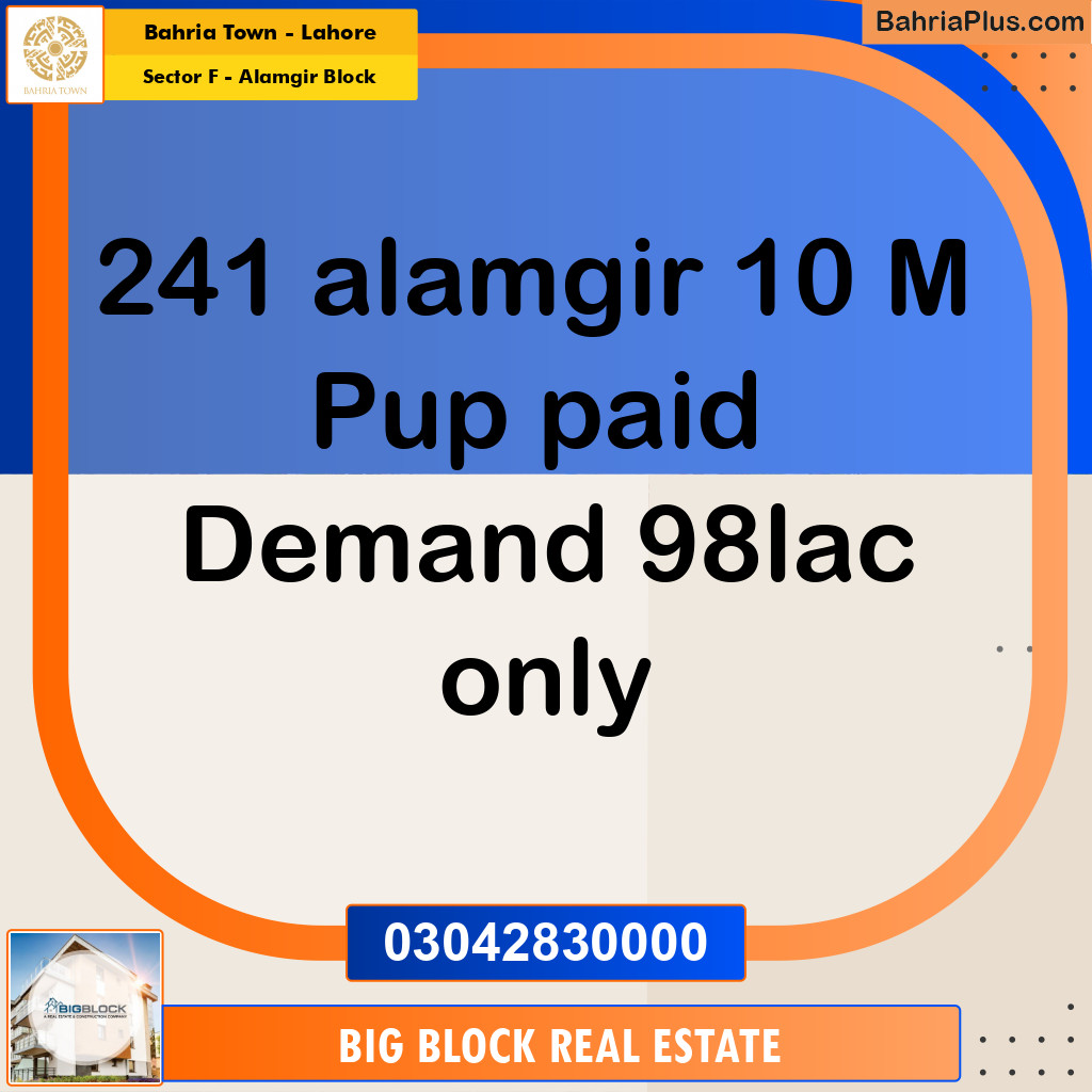 10 Marla Residential Plot for Sale in Sector F - Alamgir Block -  Bahria Town, Lahore - (BP-257523)