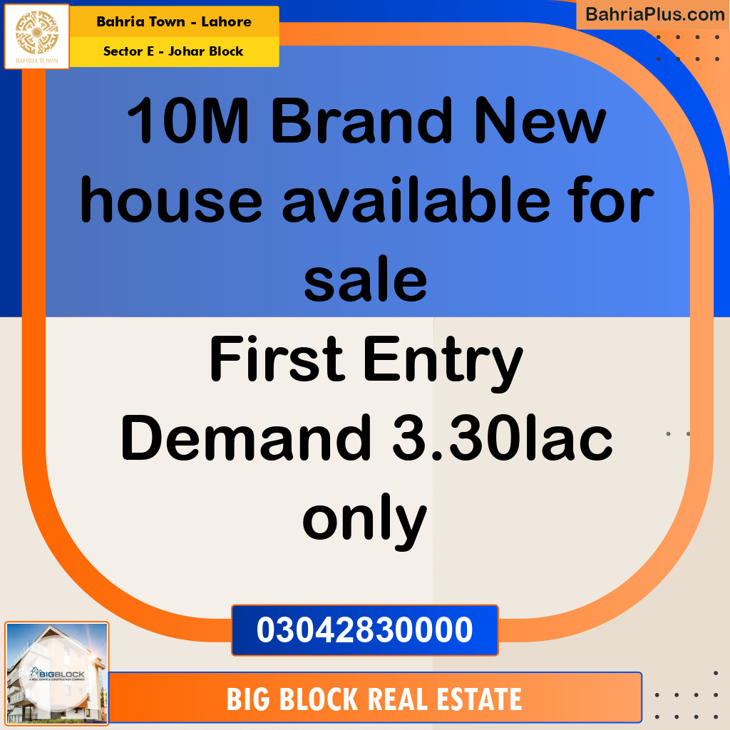 10 Marla Residential House for Sale in Sector E - Johar Block -  Bahria Town, Lahore - (BP-257527)