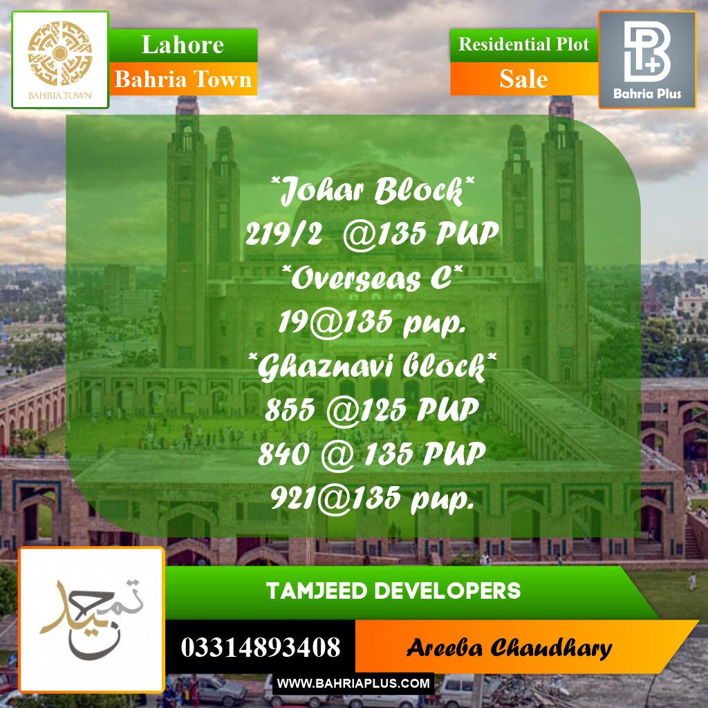 Residential Plot for Sale in Bahria Town, Lahore - (BP-257616)