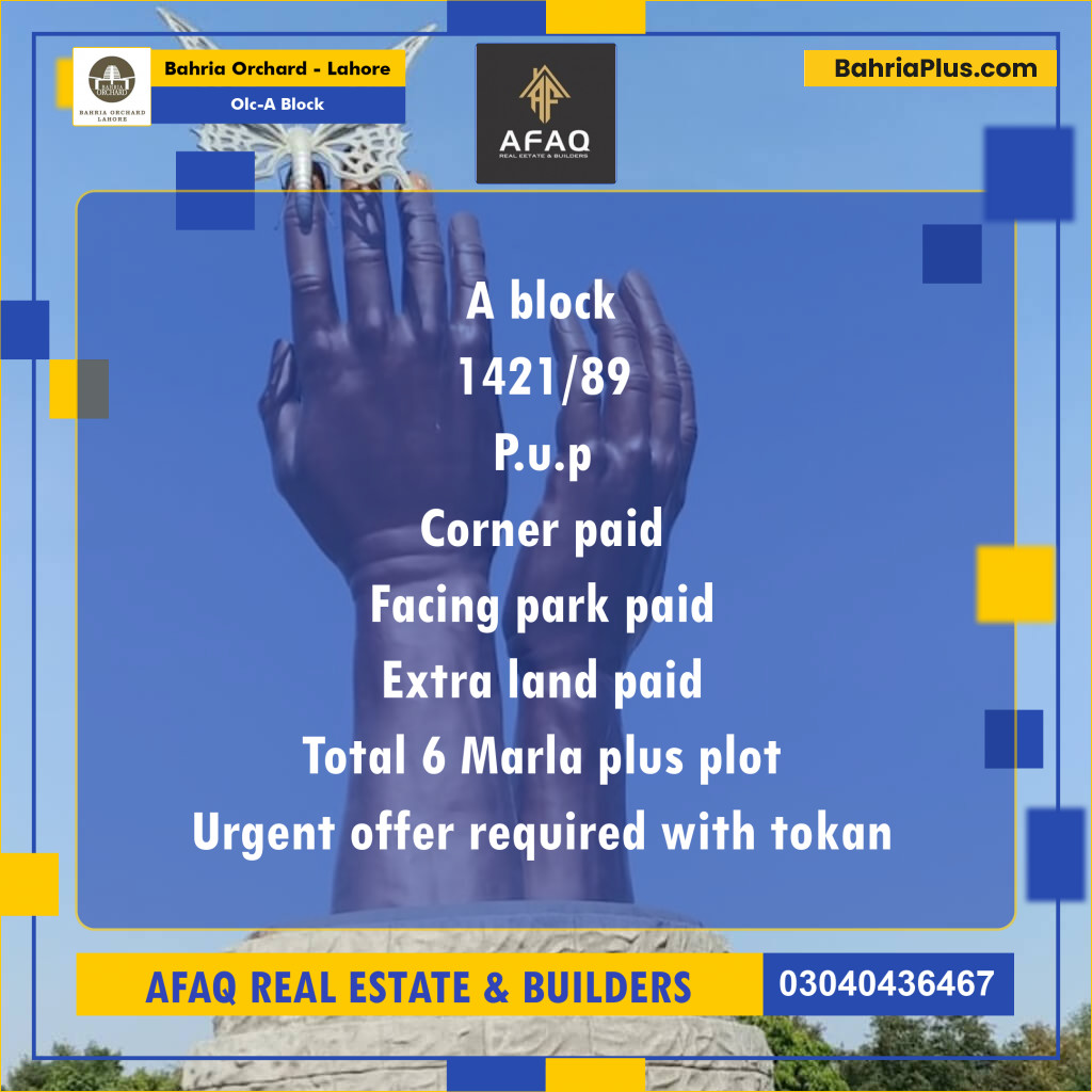 5 Marla Residential Plot for Sale in OLC-A Block -  Bahria Orchard, Lahore - (BP-257878)