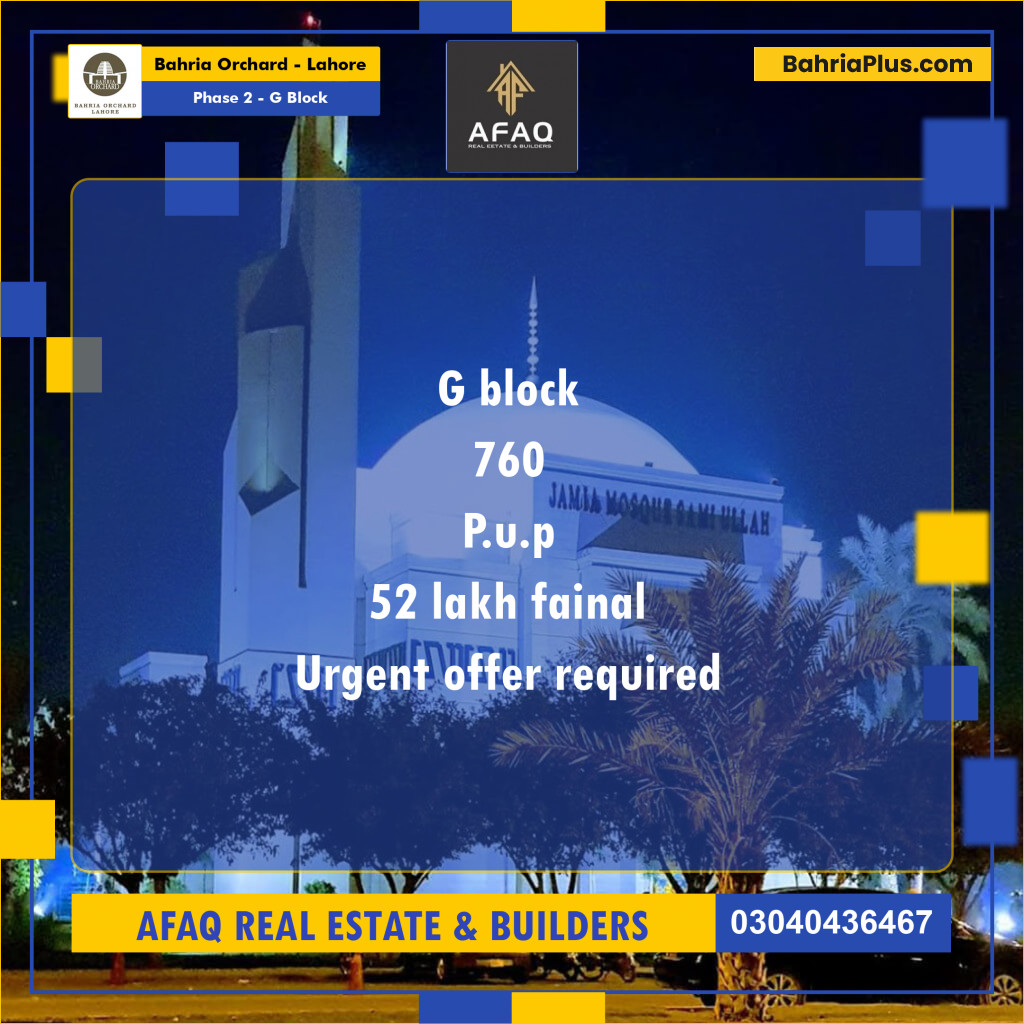 5 Marla Residential Plot for Sale in Phase 2 - G Block -  Bahria Orchard, Lahore - (BP-257880)