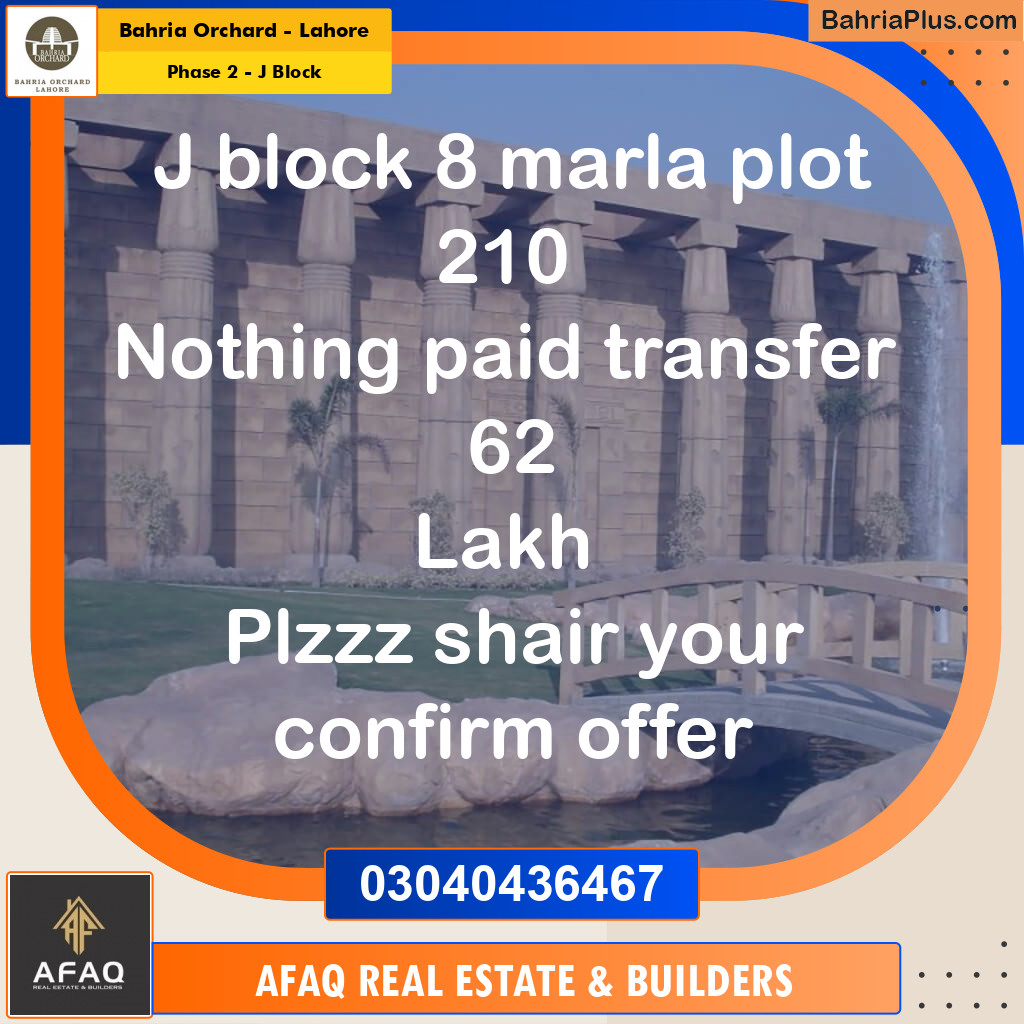 8 Marla Residential Plot for Sale in Phase 2 - J Block -  Bahria Orchard, Lahore - (BP-257882)