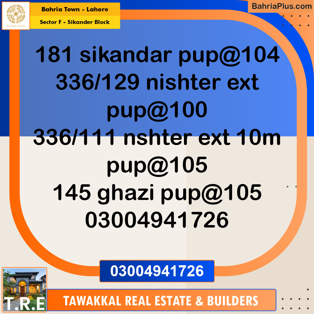 10 Marla Residential Plot for Sale in Sector F - Sikander Block -  Bahria Town, Lahore - (BP-257957)
