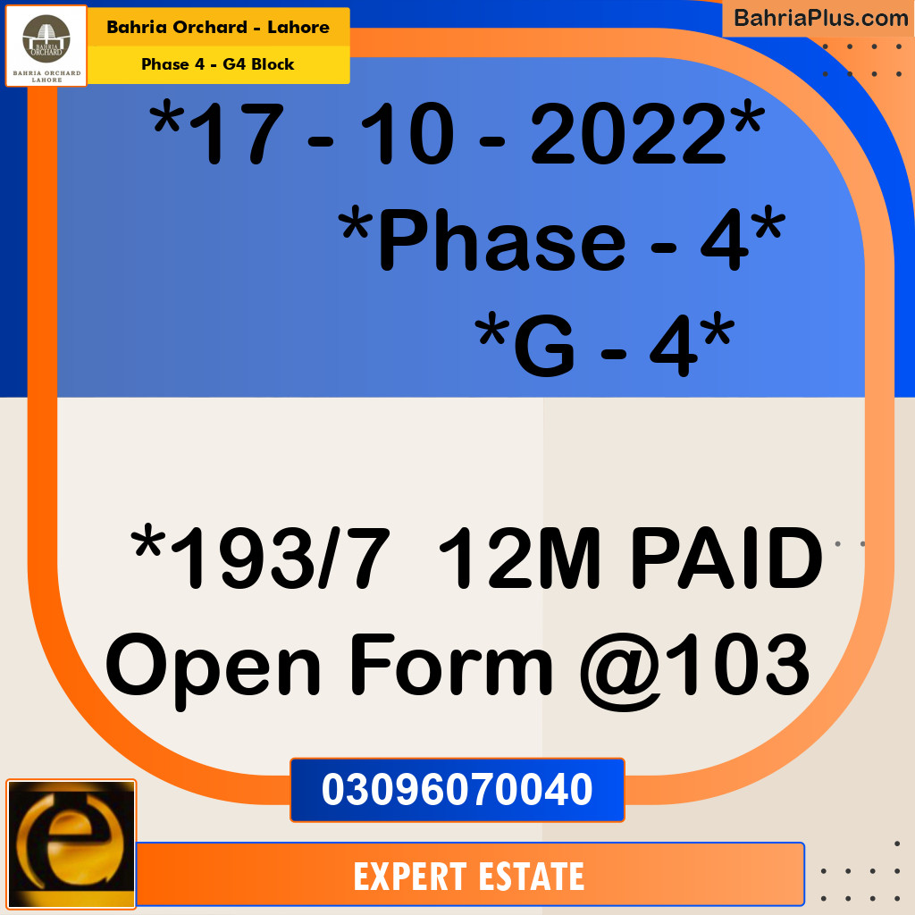 12 Marla Residential Plot for Sale in Phase 4 - G4 Block -  Bahria Orchard, Lahore - (BP-257980)