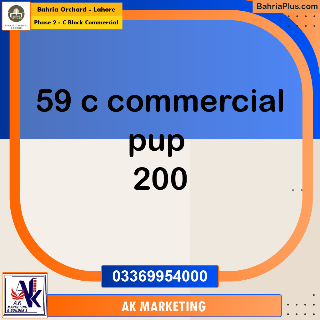 5 Marla Commercial Plot for Sale in Phase 2 - C Block Commercial -  Bahria Orchard, Lahore - (BP-257996)