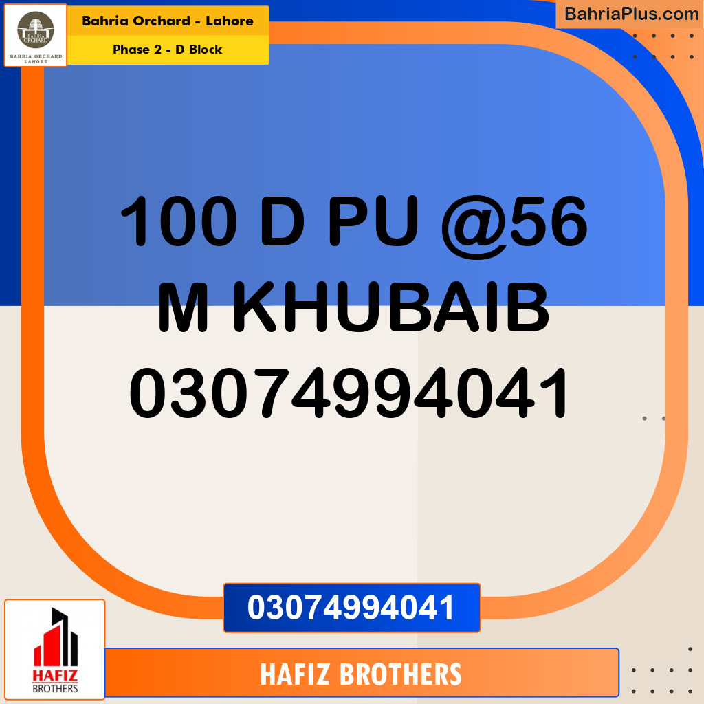 5 Marla Residential Plot for Sale in Phase 2 - D Block -  Bahria Orchard, Lahore - (BP-258012)