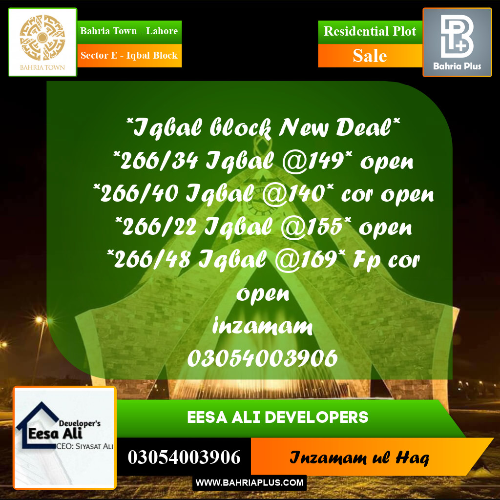 Residential Plot for Sale in Sector E - Iqbal Block -  Bahria Town, Lahore - (BP-258218)