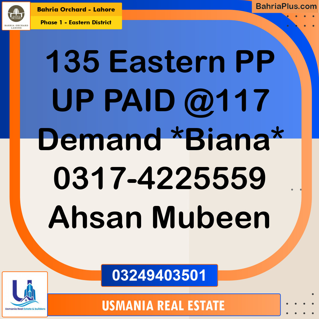10 Marla Residential Plot for Sale in Phase 1 - Eastern District -  Bahria Orchard, Lahore - (BP-258428)
