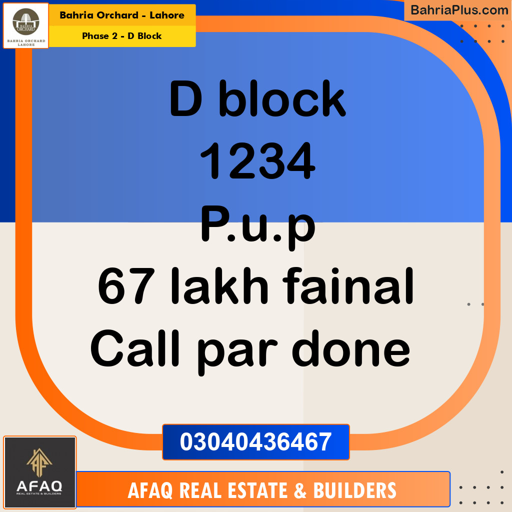 8 Marla Residential Plot for Sale in Phase 2 - D Block -  Bahria Orchard, Lahore - (BP-258468)