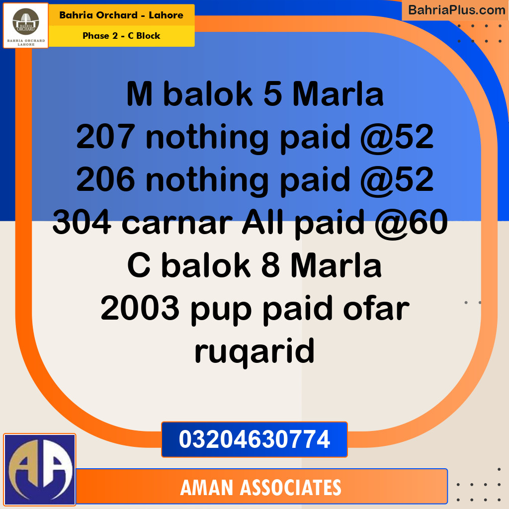 8 Marla Residential Plot for Sale in Phase 2 - C Block -  Bahria Orchard, Lahore - (BP-258669)