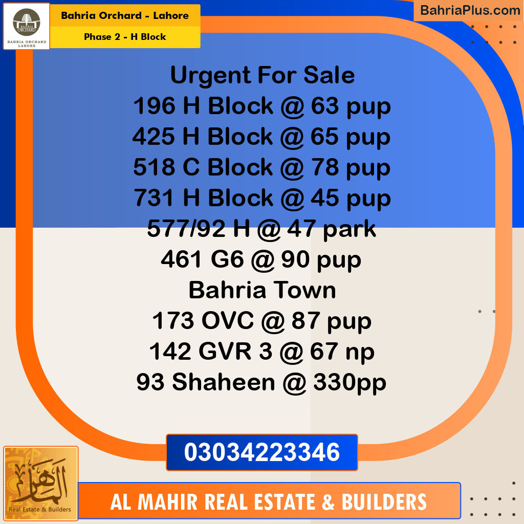 Residential Plot for Sale in Phase 2 - H Block -  Bahria Orchard, Lahore - (BP-258842)