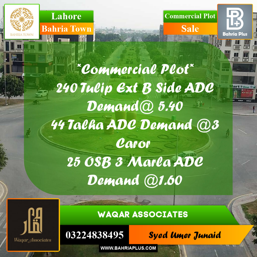 Commercial Plot for Sale in Bahria Town, Lahore - (BP-258854)