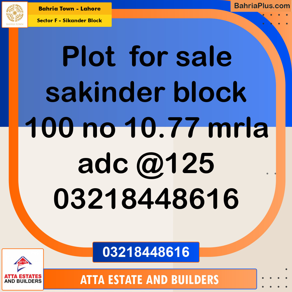 11 Marla Residential Plot for Sale in Sector F - Sikander Block -  Bahria Town, Lahore - (BP-258871)