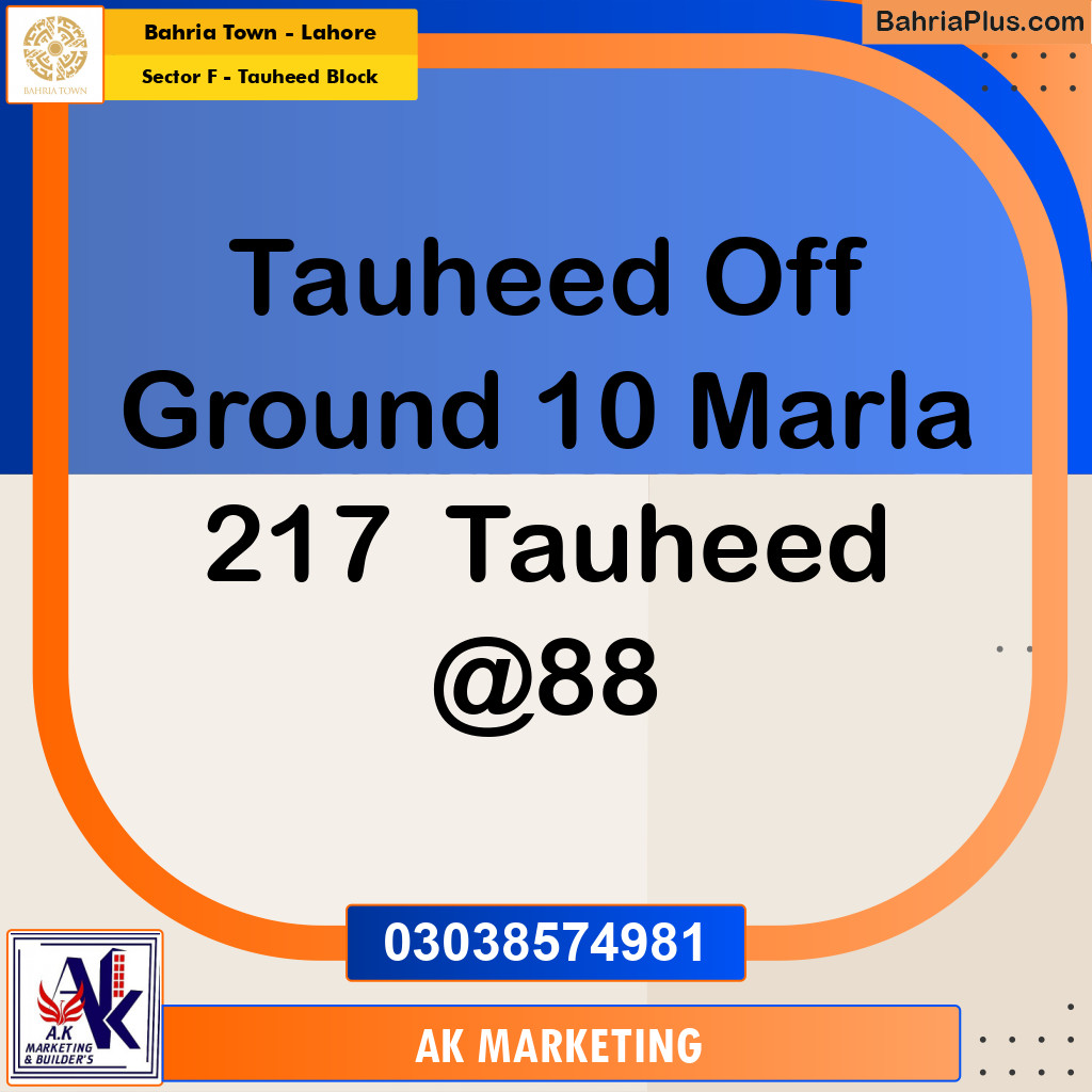 10 Marla Residential Plot for Sale in Sector F - Tauheed Block -  Bahria Town, Lahore - (BP-258965)