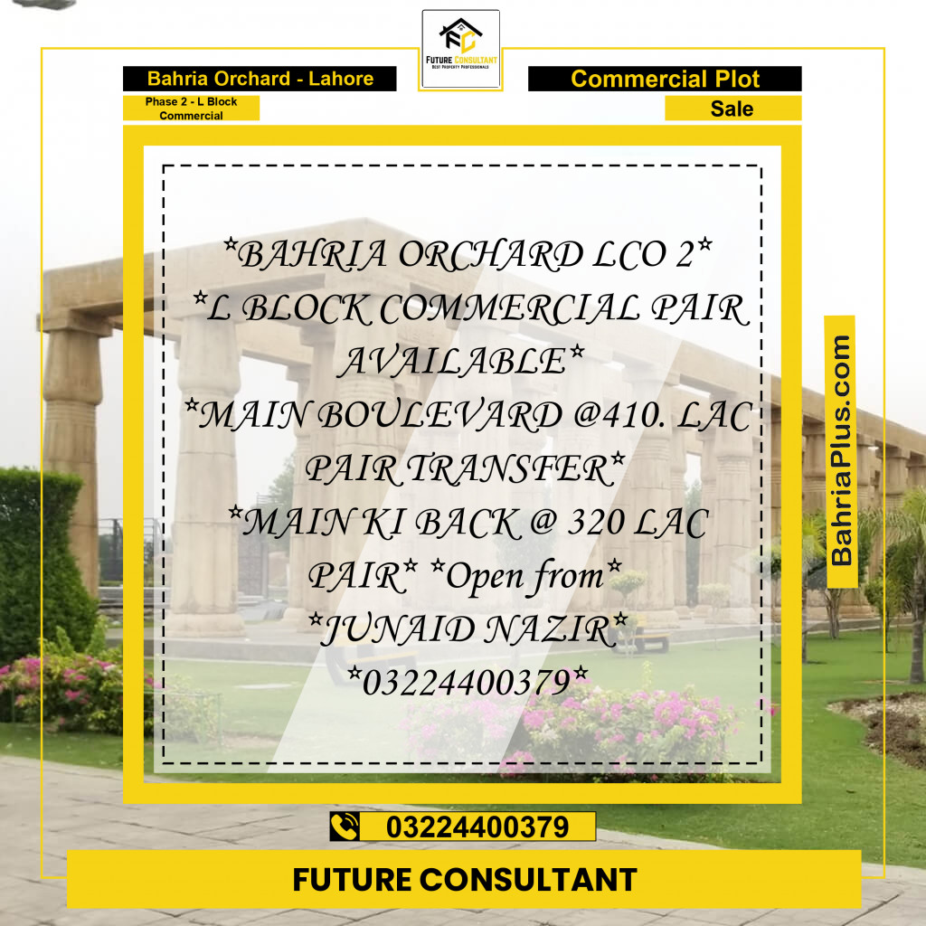 5 Marla Commercial Plot for Sale in Phase 2 - L Block Commercial -  Bahria Orchard, Lahore - (BP-259060)