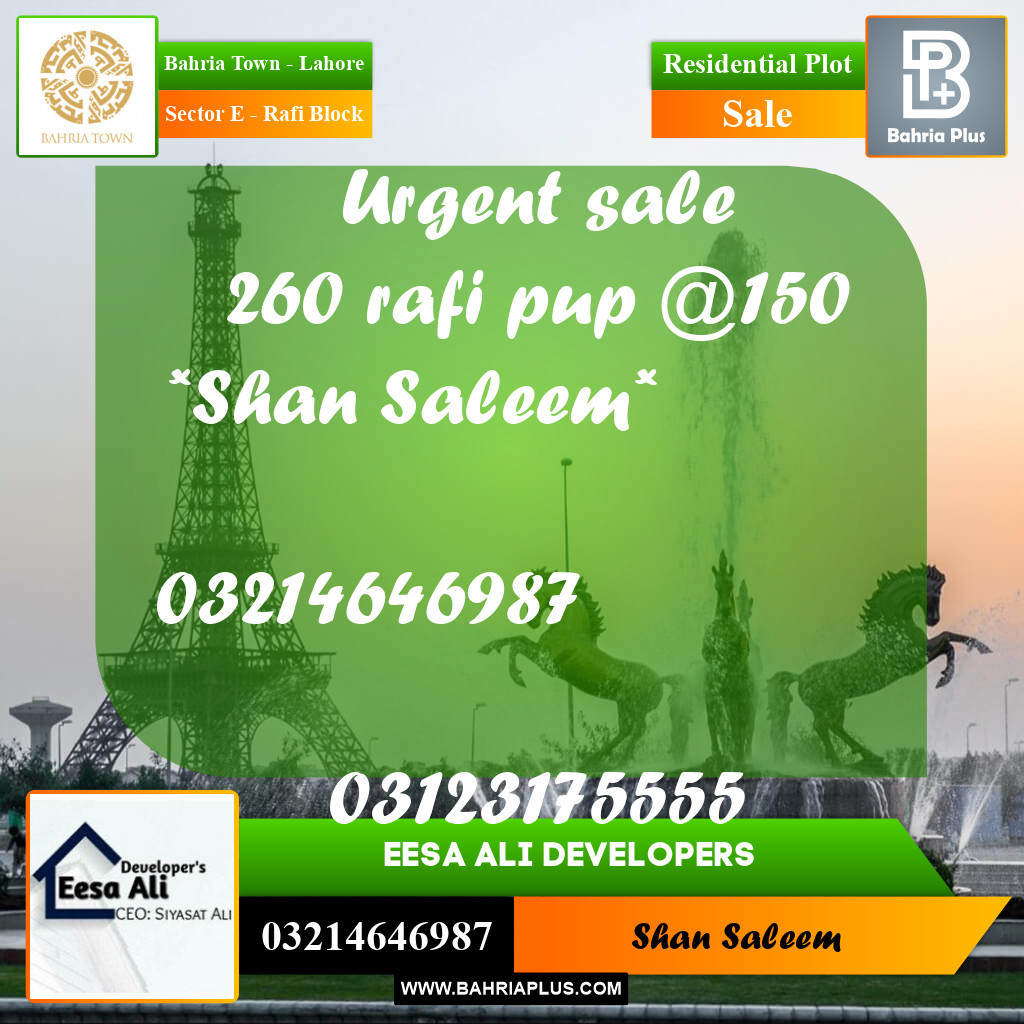 10 Marla Residential Plot for Sale in Sector E - Rafi Block -  Bahria Town, Lahore - (BP-259131)