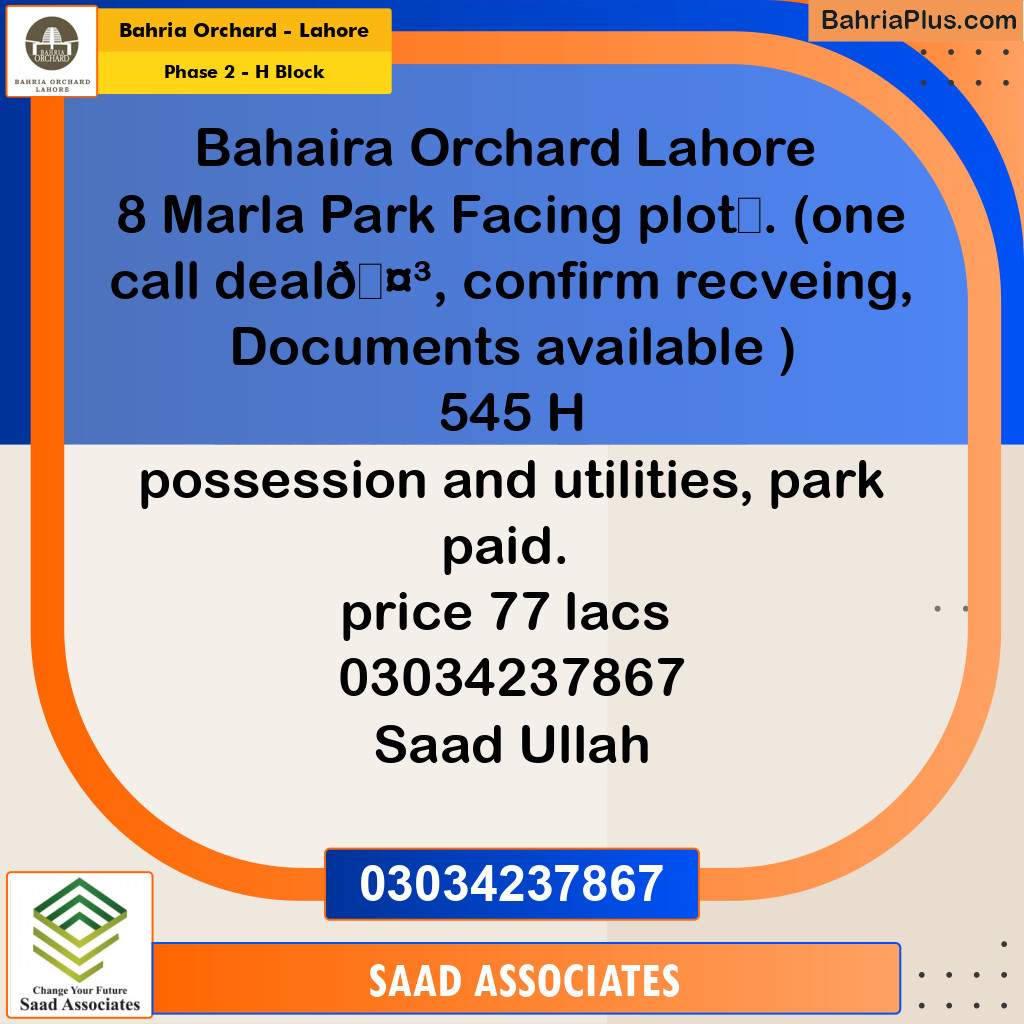 8 Marla Residential Plot for Sale in Phase 2 - H Block -  Bahria Orchard, Lahore - (BP-259306)