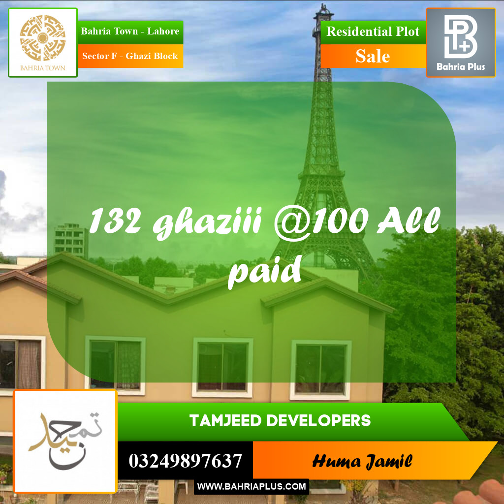 10 Marla Residential Plot for Sale in Sector F - Ghazi Block -  Bahria Town, Lahore - (BP-259513)