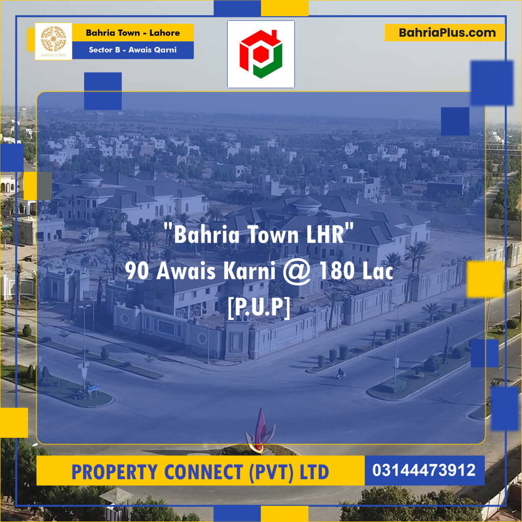 10 Marla Residential Plot for Sale in Sector B - Awais Qarni -  Bahria Town, Lahore - (BP-259527)