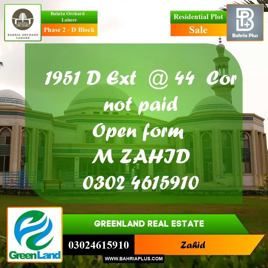 Residential Plot for Sale in Phase 2 - D Block -  Bahria Orchard, Lahore - (BP-259661)