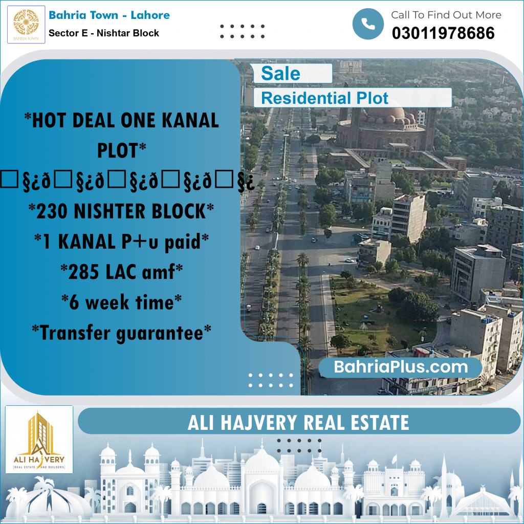 1 Kanal Residential Plot for Sale in Sector E - Nishtar Block -  Bahria Town, Lahore - (BP-259664)