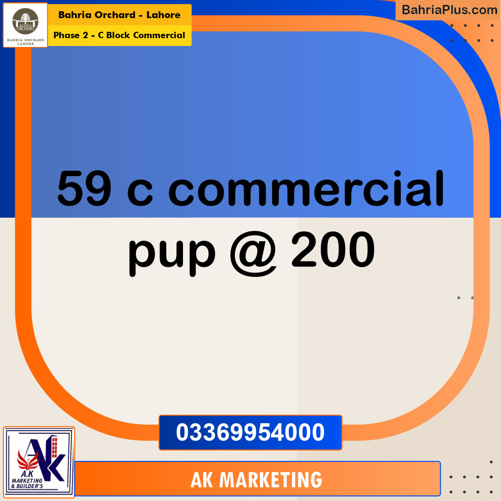 5 Marla Commercial Plot for Sale in Phase 2 - C Block Commercial -  Bahria Orchard, Lahore - (BP-259907)