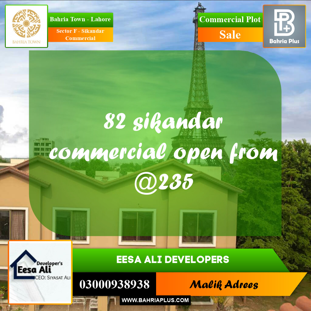 Commercial Plot for Sale in Sector F - Sikandar Commercial -  Bahria Town, Lahore - (BP-259934)