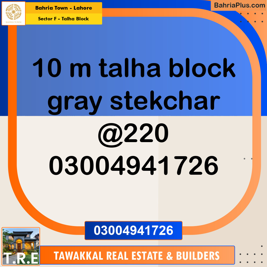 10 Marla Residential House for Sale in Sector F - Talha Block -  Bahria Town, Lahore - (BP-260001)