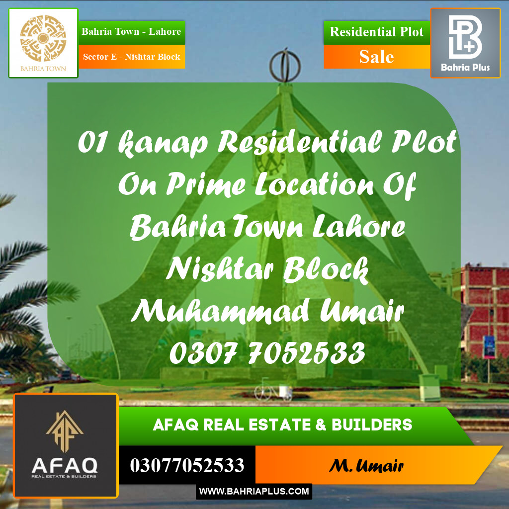 1 Kanal Residential Plot for Sale in Sector E - Nishtar Block -  Bahria Town, Lahore - (BP-260034)