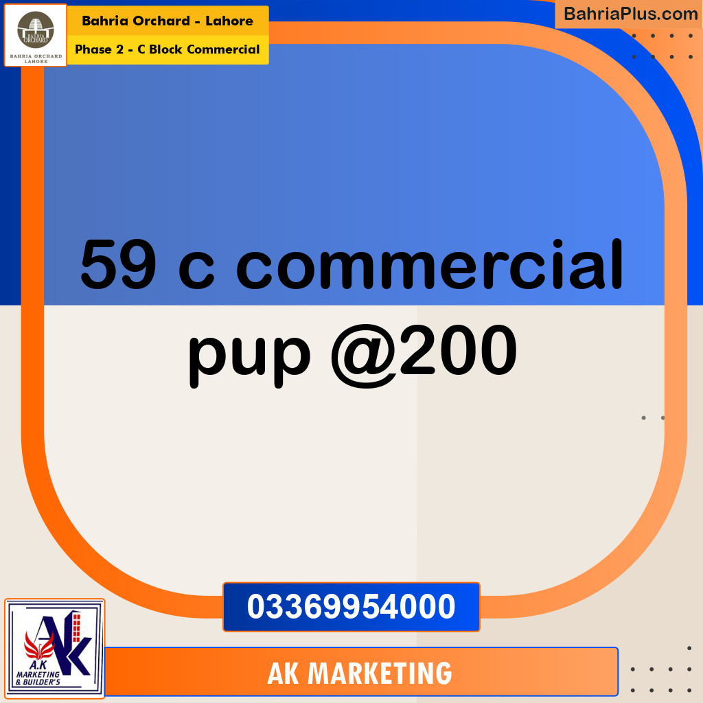 5 Marla Commercial Plot for Sale in Phase 2 - C Block Commercial -  Bahria Orchard, Lahore - (BP-260094)