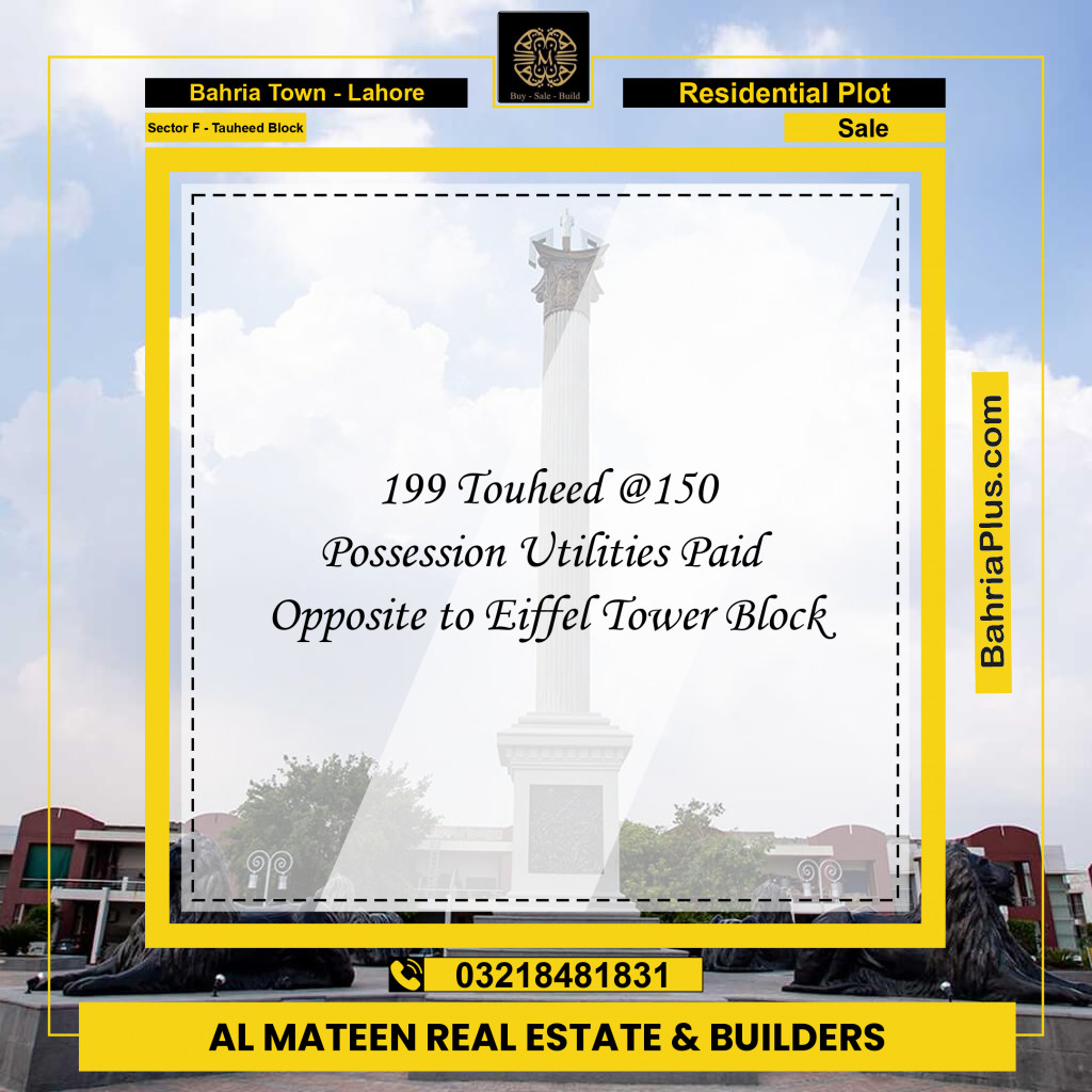10 Marla Residential Plot for Sale in Sector F - Tauheed Block -  Bahria Town, Lahore - (BP-260123)