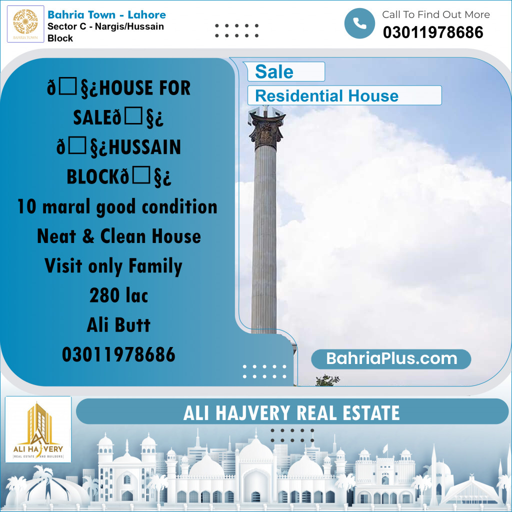 10 Marla Residential House for Sale in Sector C - Nargis/Hussain Block -  Bahria Town, Lahore - (BP-260129)