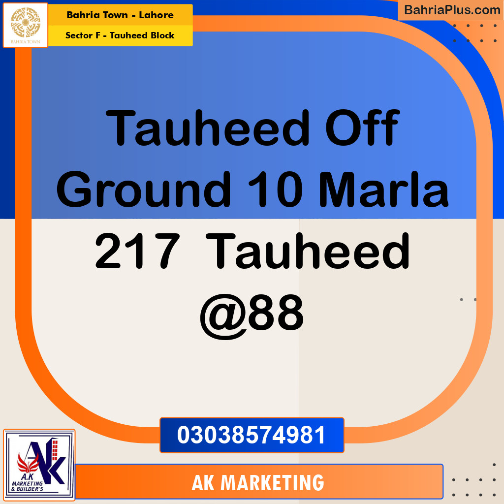 10 Marla Residential Plot for Sale in Sector F - Tauheed Block -  Bahria Town, Lahore - (BP-260254)