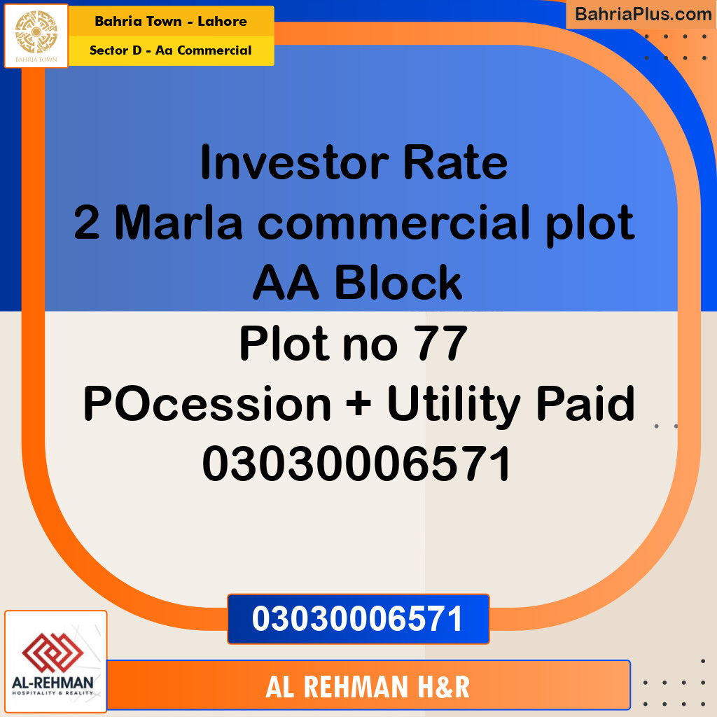 2 Marla Commercial Plot for Sale in Sector D - AA Commercial -  Bahria Town, Lahore - (BP-260272)