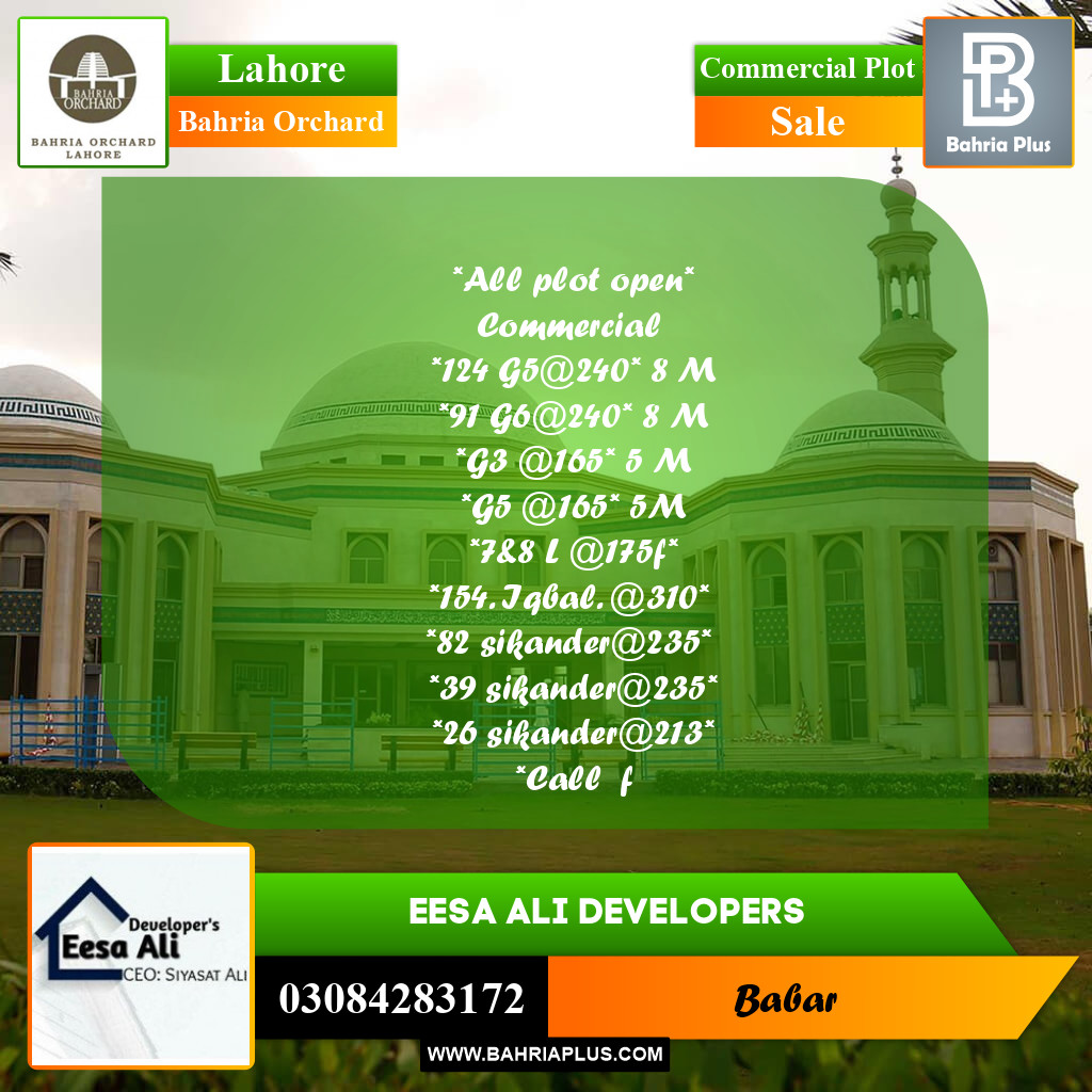 Commercial Plot for Sale in Bahria Orchard, Lahore - (BP-260278)